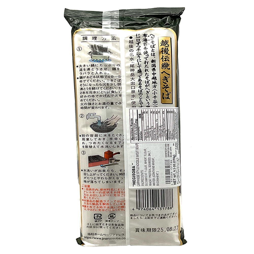 Jinenjyo Hegisoba 9.5 oz