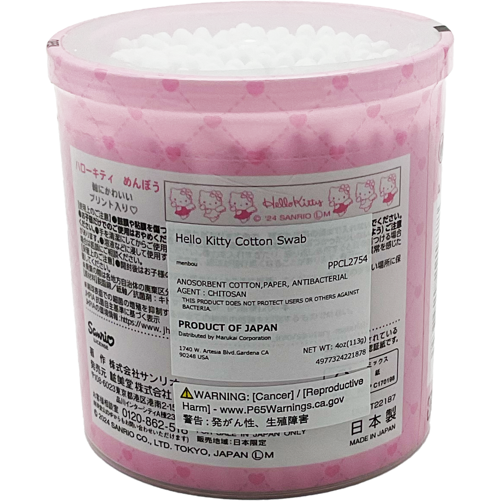 Hello Kitty Cotton Swab 200 Pieces