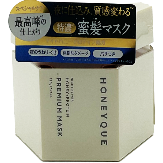 Honeyque Night Repair Premium Concentrated Hair Mask 7.76 oz