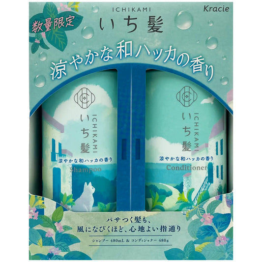 Ichikami Hakka Mint Shampoo & Conditioner Set 1 Piece