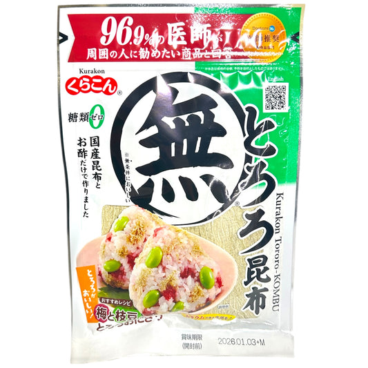 Kurakon Tororo Konbu 0.81 oz