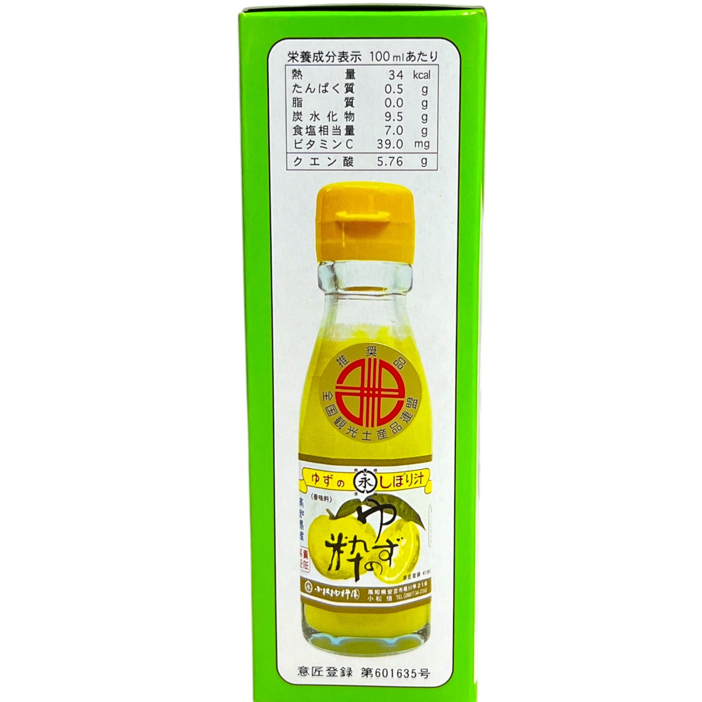 Komatsu Citron Juice Yuzu No Sui 3.5 oz