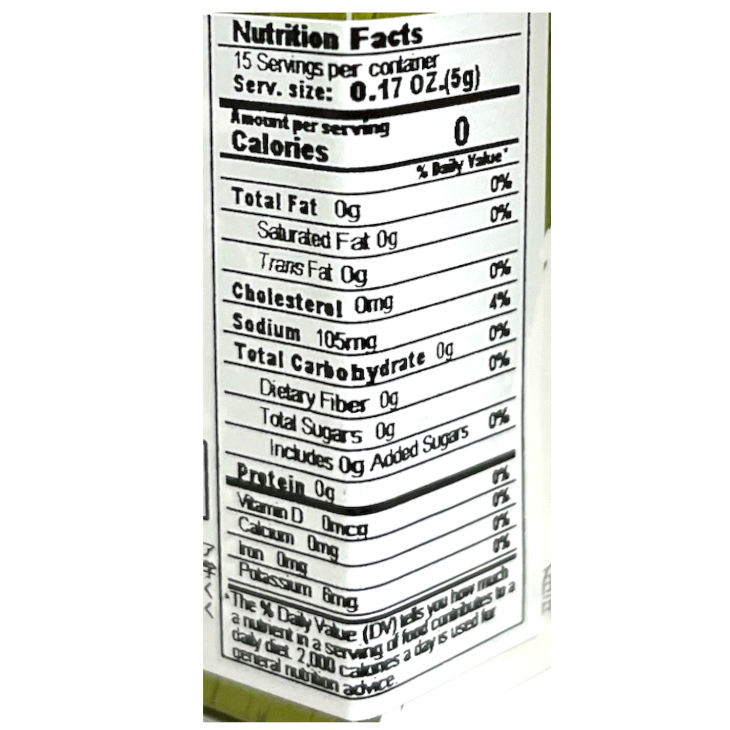 Takahashi The Yuzusco Hot Yuzu Sauce 2.64 oz