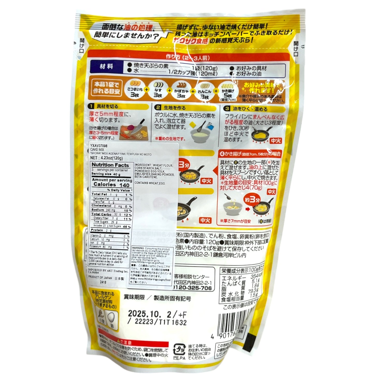 Showa Yaki Tempura No Moto Mix 4.23 oz