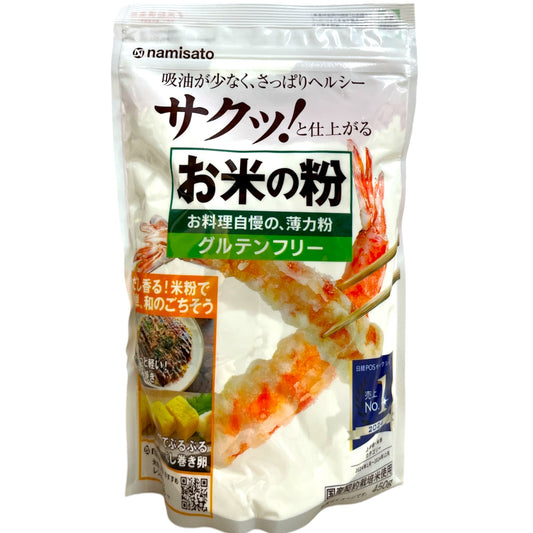 Namisato Rice Flour 15.86 oz