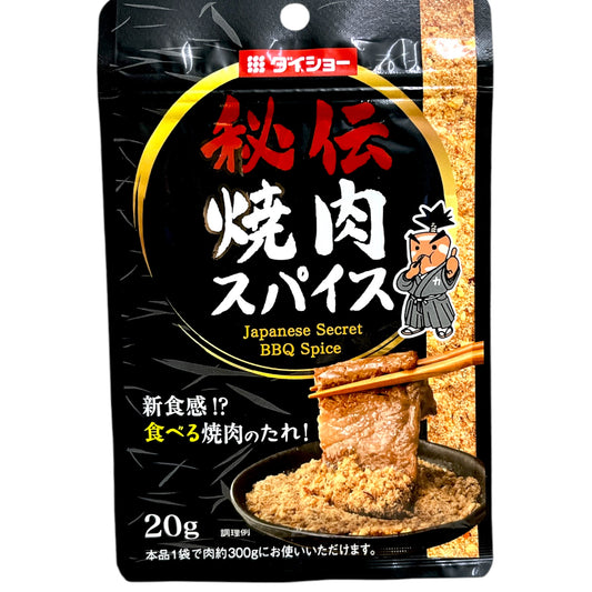 Daisho Secret BBQ Spice 0.7 oz