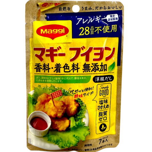 Maggi Mutenka Bouillon 0.98 oz
