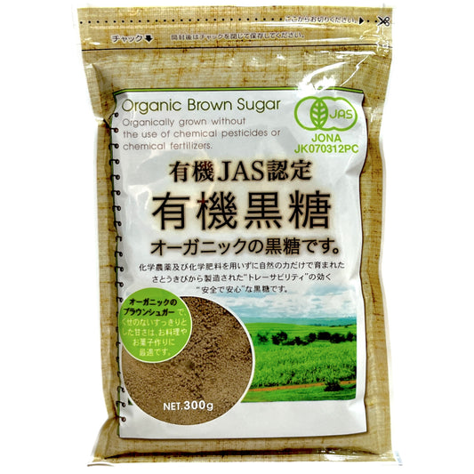 Ueno Organic Brown Sugar 10.56 oz