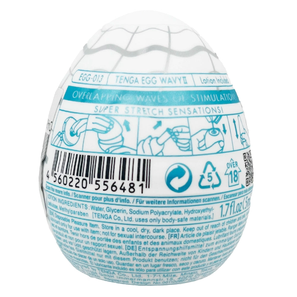 Tenga Easy Beat Egg Wavy 2 1.7 oz