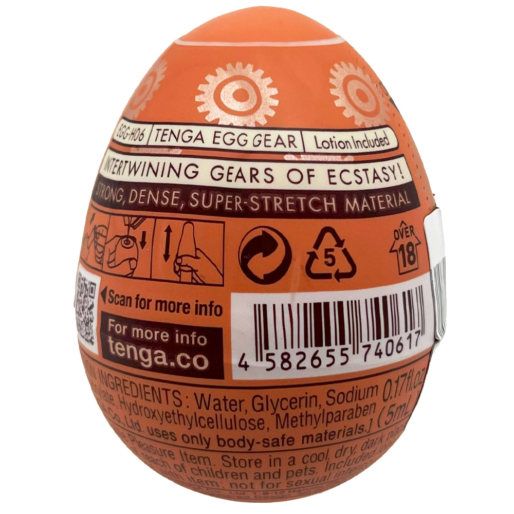 Tenga Easy Beat Gear Stronger 0.17 oz
