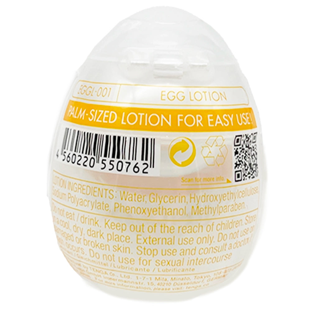 Tenga Easy Beat Egg Lotion 2.2 oz