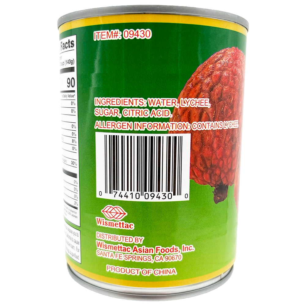Shirakiku Whole Seedless Lychee 8.1 oz