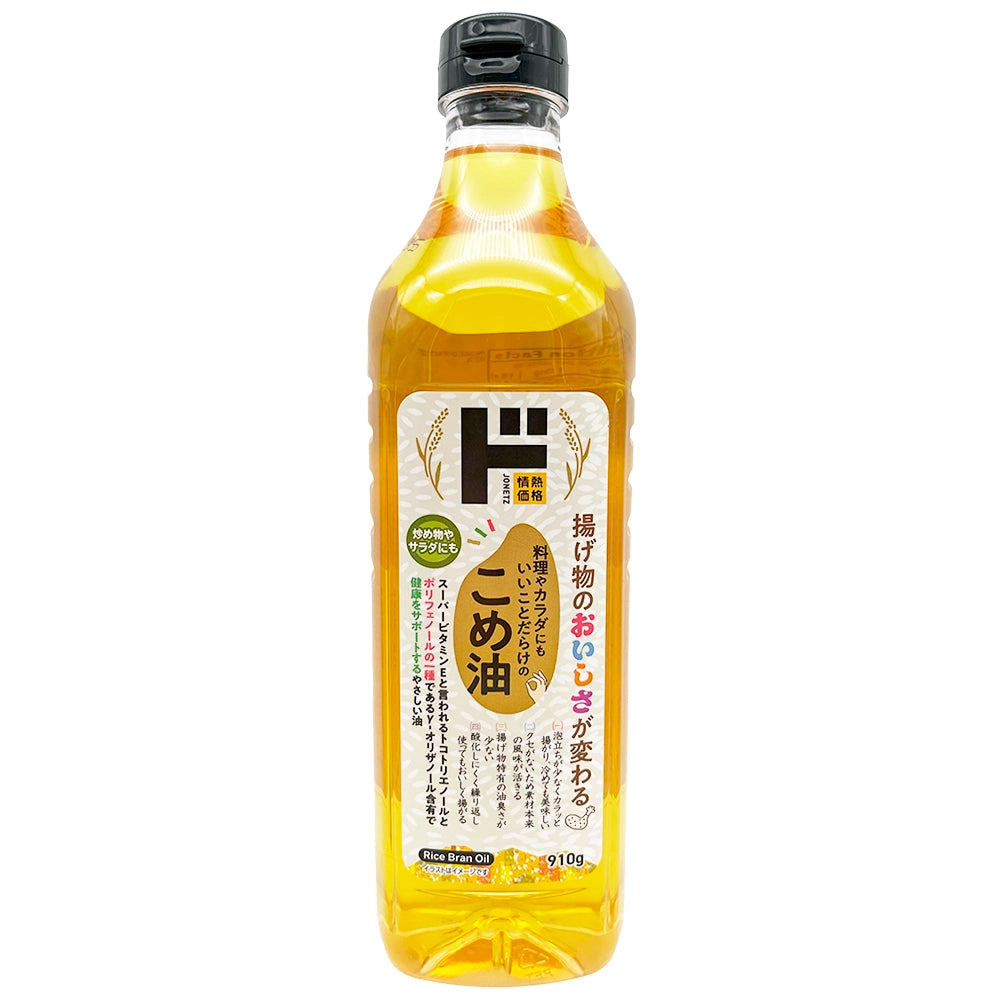 Jonetz Rice Oil 30.7 oz