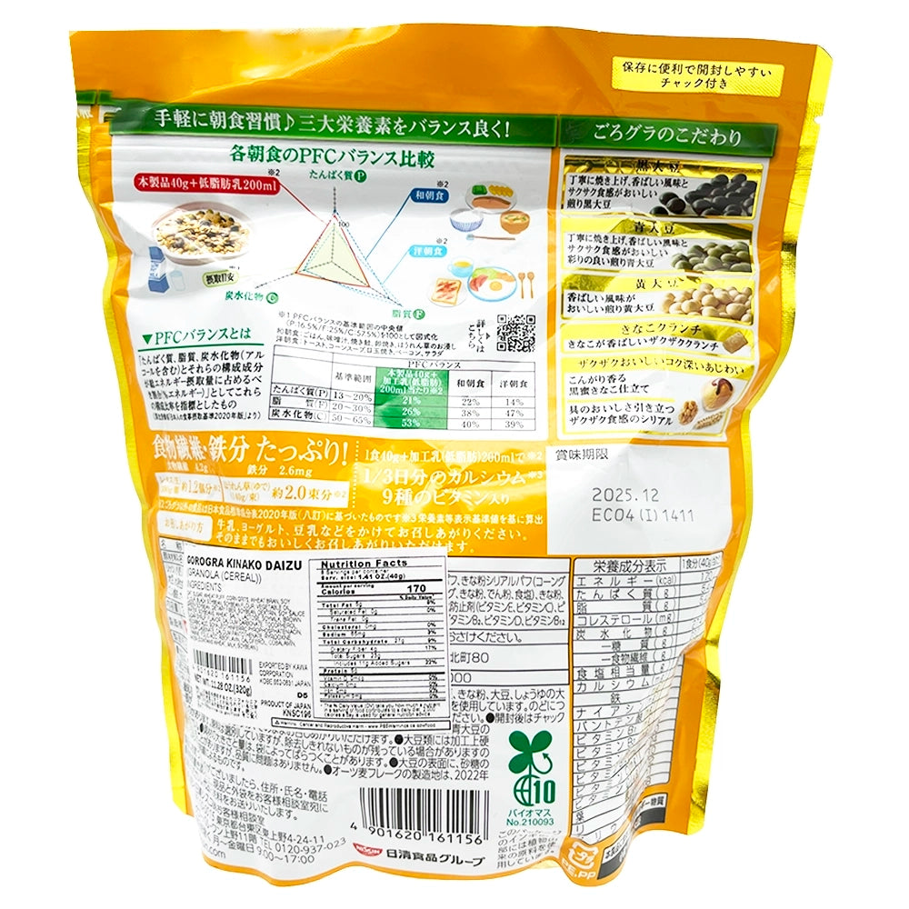 Nissin Gorotto Granola 11.28 oz