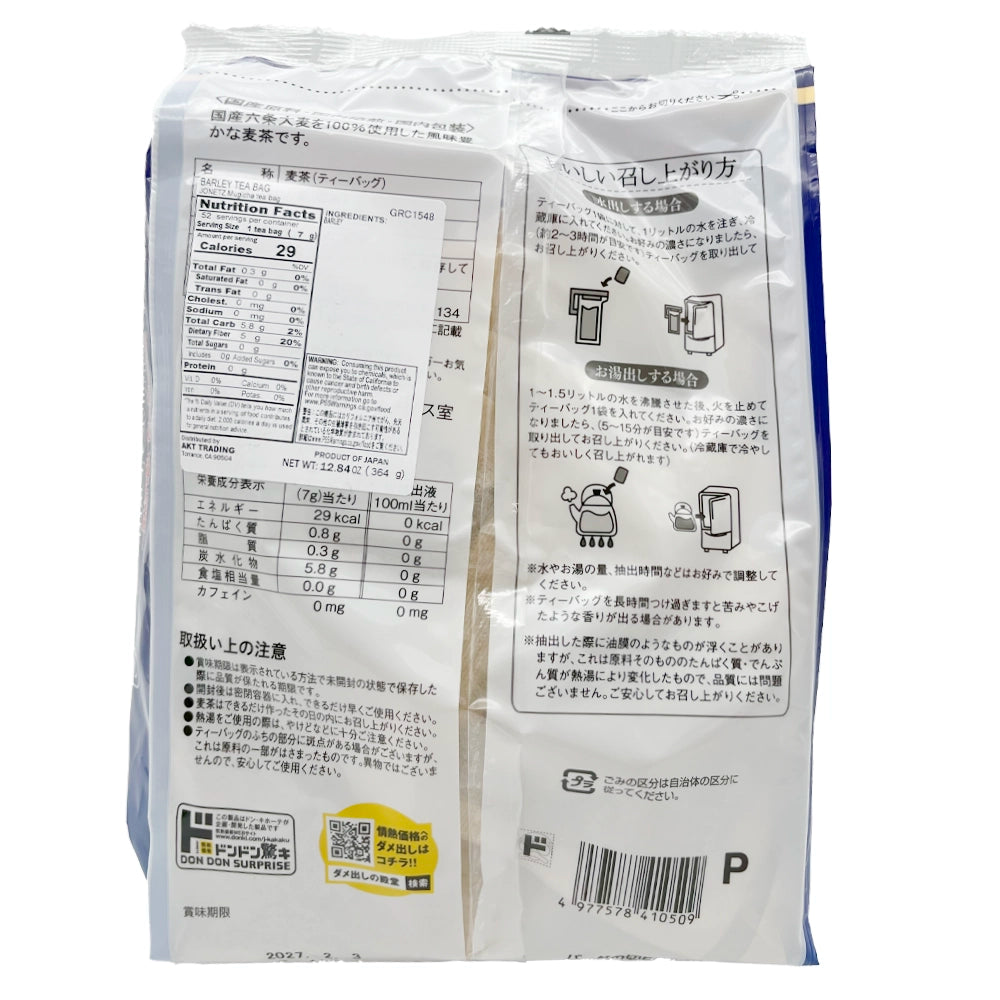 Jonetz Mugicha Barley Tea Bag 52 Pack 12.84 oz