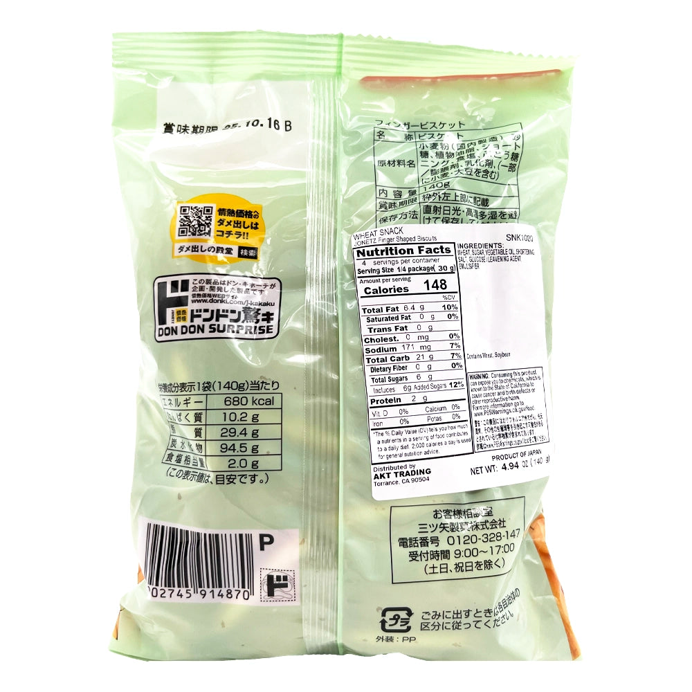 Jonetz Finger Shaped Biscuits 4.94 oz