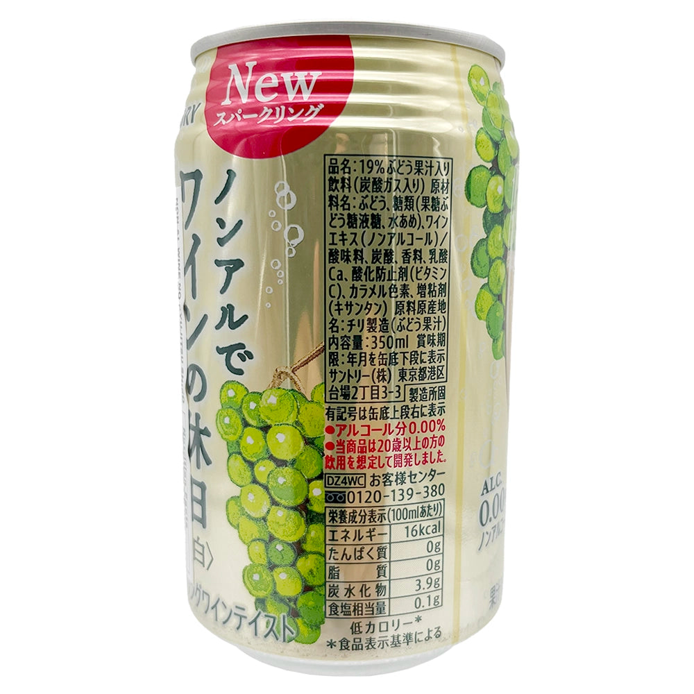 Suntory Non-Alcoholic Wine No Kyujitsu Shiro 11.83 oz