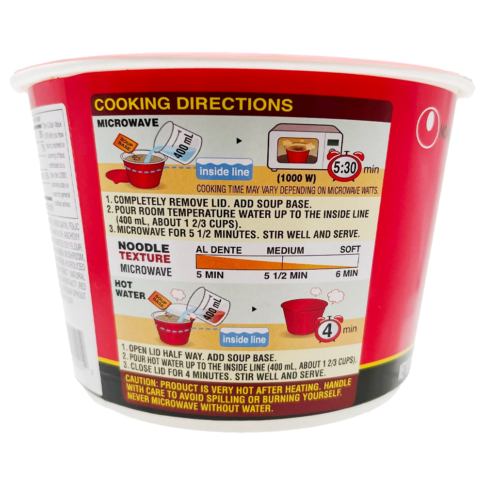 Nongshim Shin Cup Noodle 2.64 oz