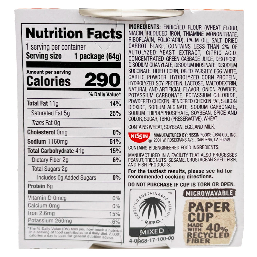 Nissin Cup Noodles Chicken Flavor 2.25 oz