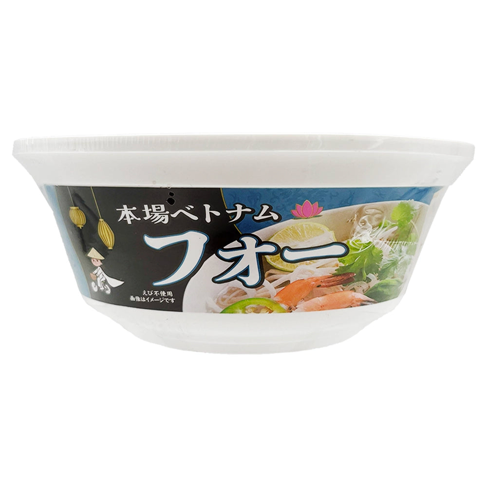 Green Instant Pho Seafood Cup 2.29 oz