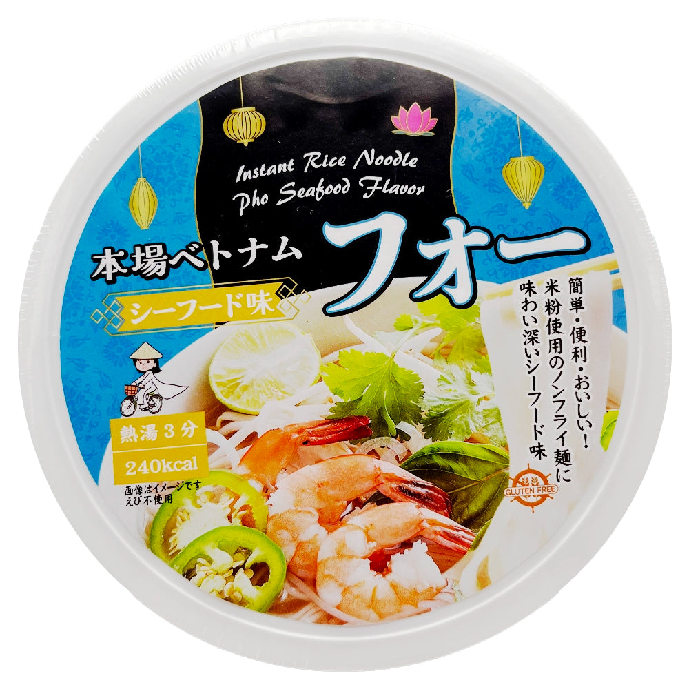 Green Instant Pho Seafood Cup 2.29 oz