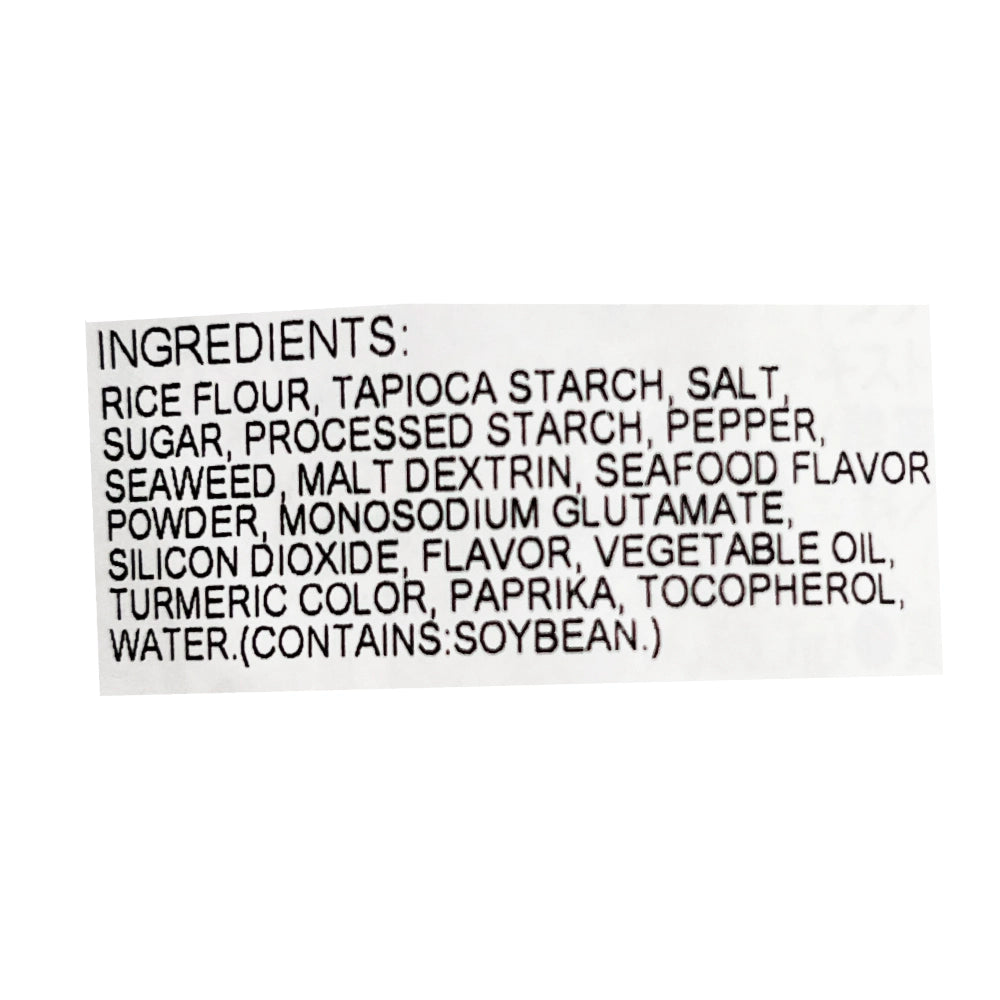 Green Instant Pho Seafood Cup 2.29 oz