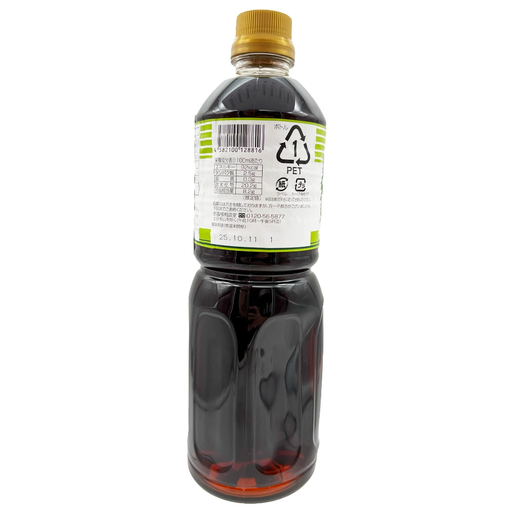 Kousho Aojiso Dressing 33.8 fl. oz.