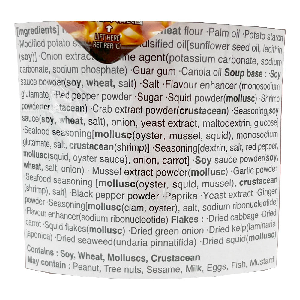 Paldo King Cup Instant Noodle Seafood Soup 3.88 oz
