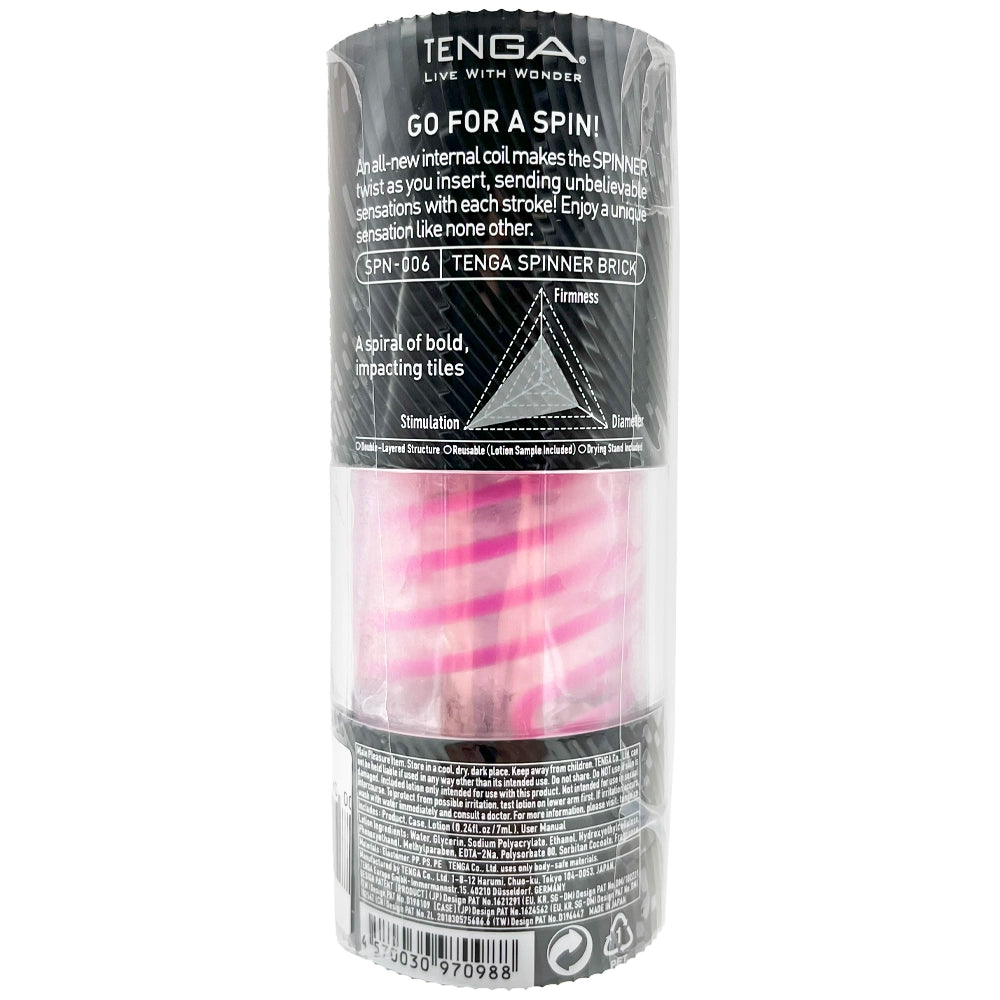 Tenga Spinner Brick SPN-006 7.6 oz