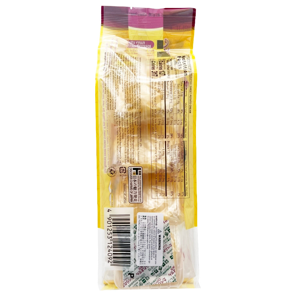 Jonetz Muchi Yakimo Fluffy Steamed Sweet Potato Cream Cake 5.64 oz