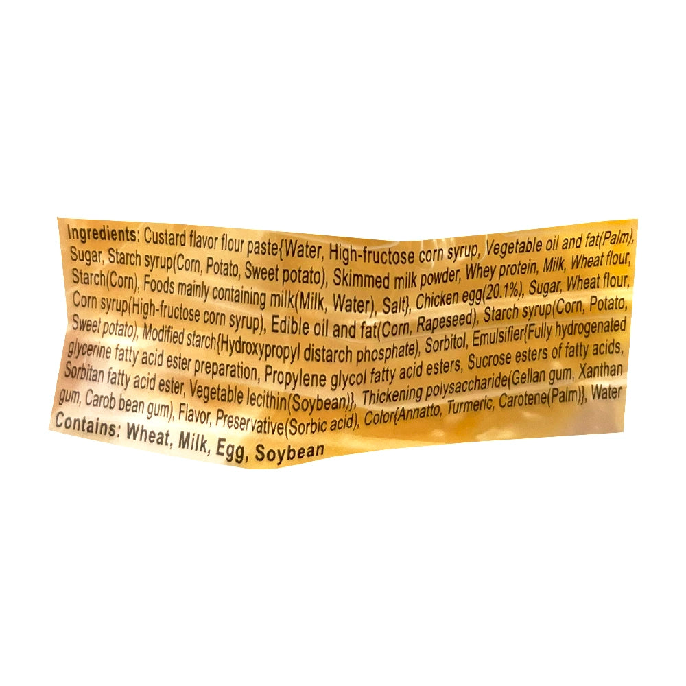 Jonetz Funwari Mushi Fluffy Steamed Custard Cake 5.64 oz