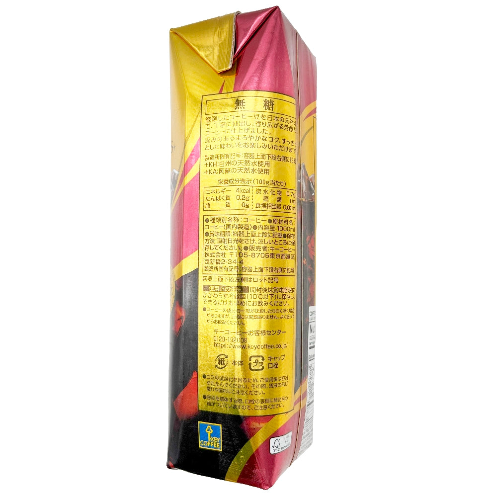 Key Coffee Key Doors Tetra Prism Muto 33.8 fl oz