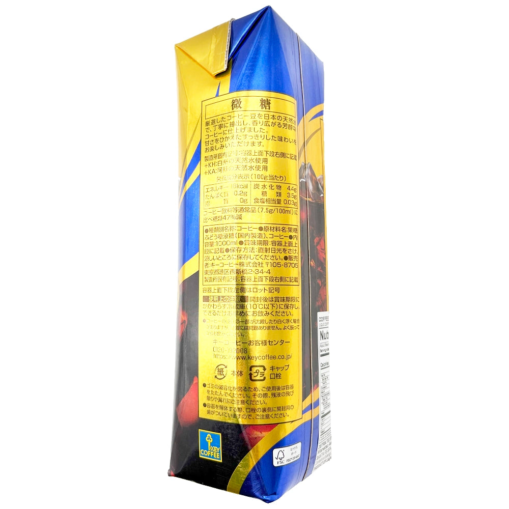 Key Coffee Key Doors Tetra Prisma Bito 33.8 fl oz