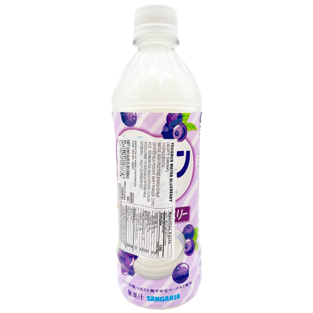 Sangaria Yougrun Water Blueberry 16.91 fl oz