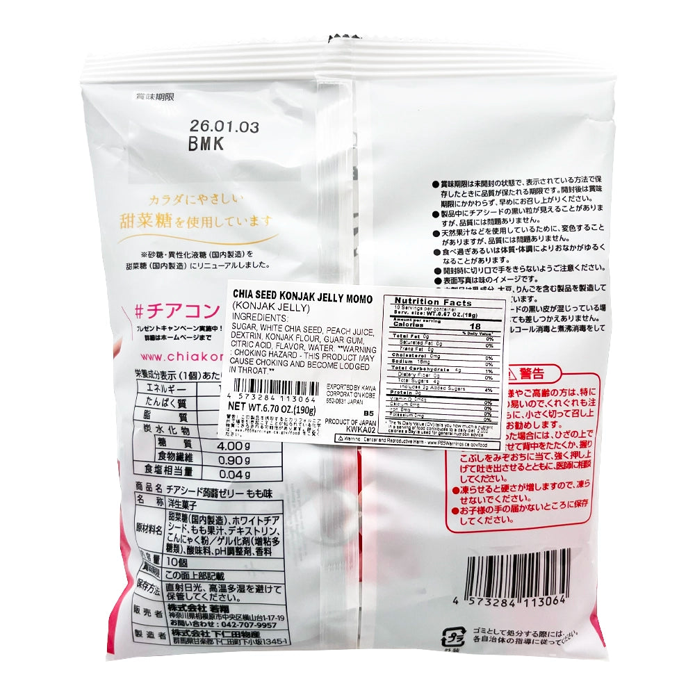 Wakashou Chia Seed Konjak Jelly Momo 6.70 oz
