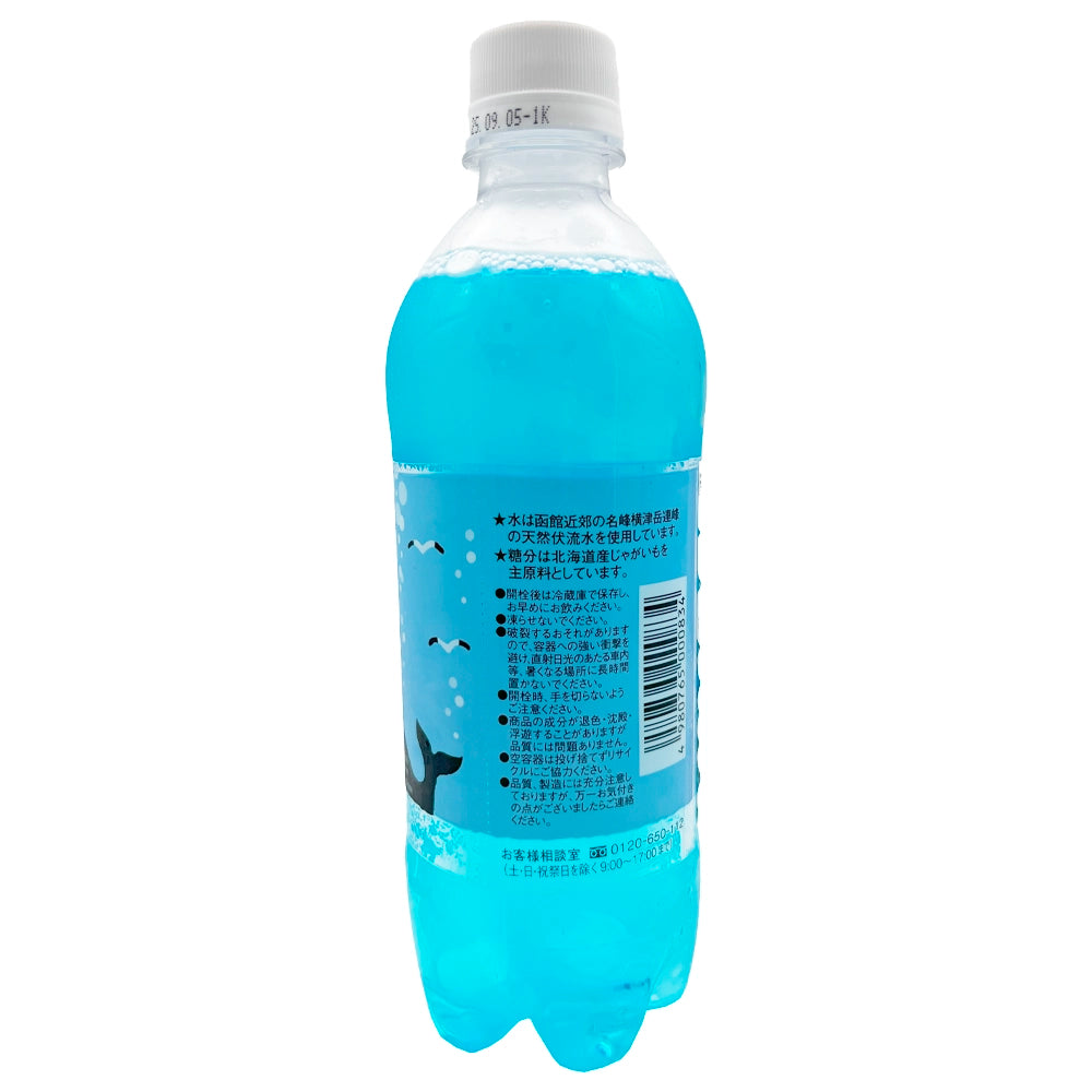 Namara Sparkling Blue Hawaii  16.90 oz