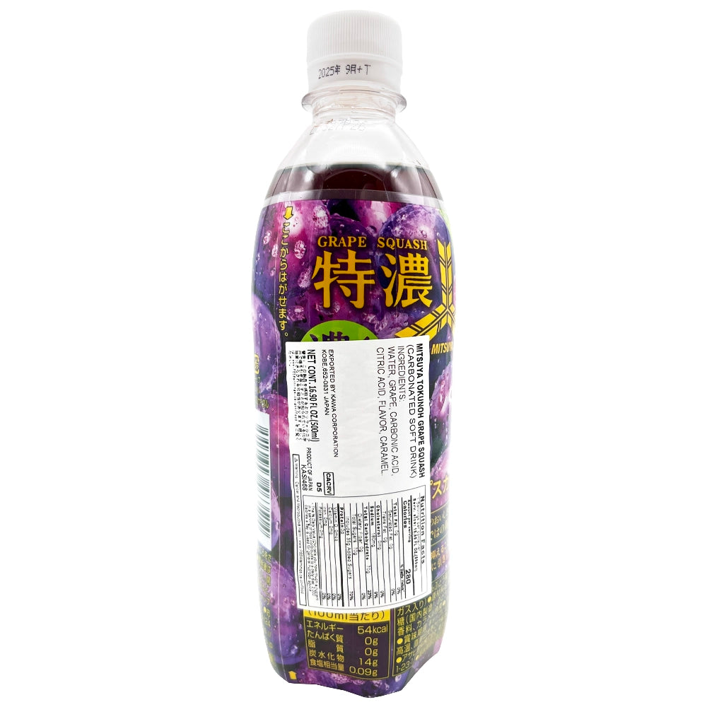Asahi Mitsuya Tokunoh Grape Squash 16.90 oz