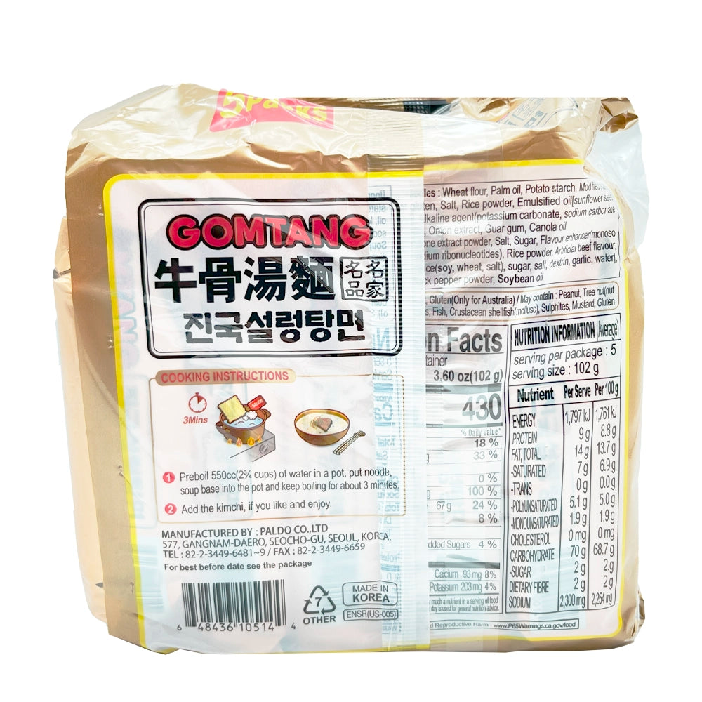 Paldo Gomtang Korean Beef Flavored Noodle 5 Pack 17.99 oz