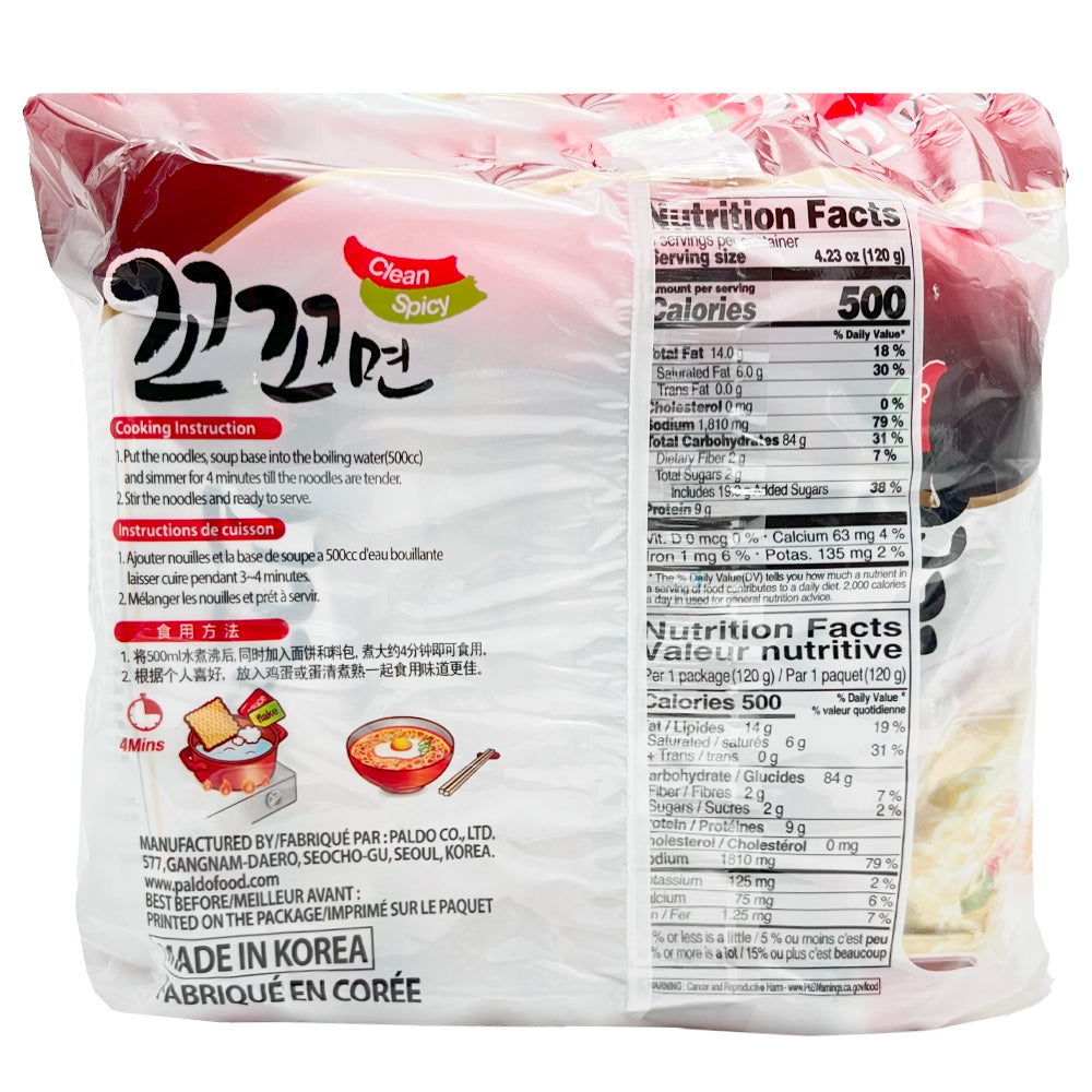 Paldo Kokomen Clean Spicy Chicken Flavored Soup Noodle 5 Pack 21.15 oz
