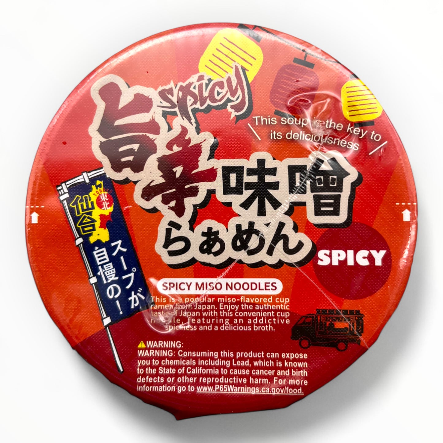 Jonetz Spicy Miso Noodles 2.57 oz