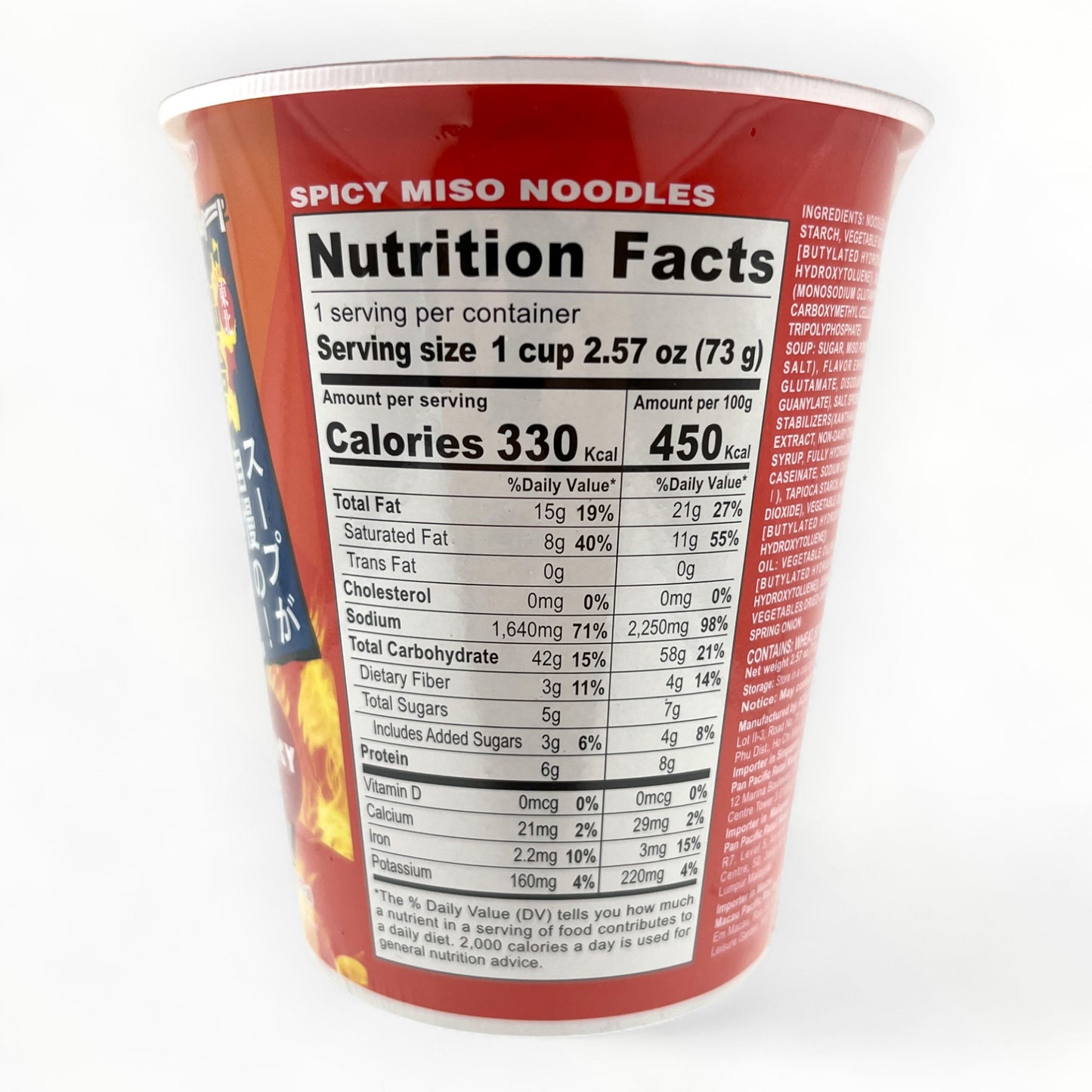 Jonetz Spicy Miso Noodles 2.57 oz