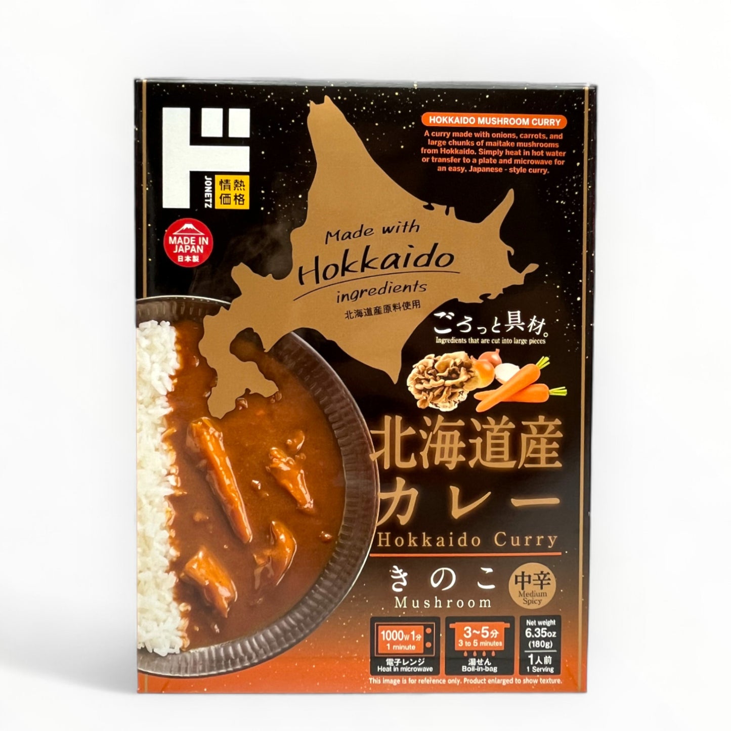 Jonetz Hokkaido Mushroom Curry 6.35 oz