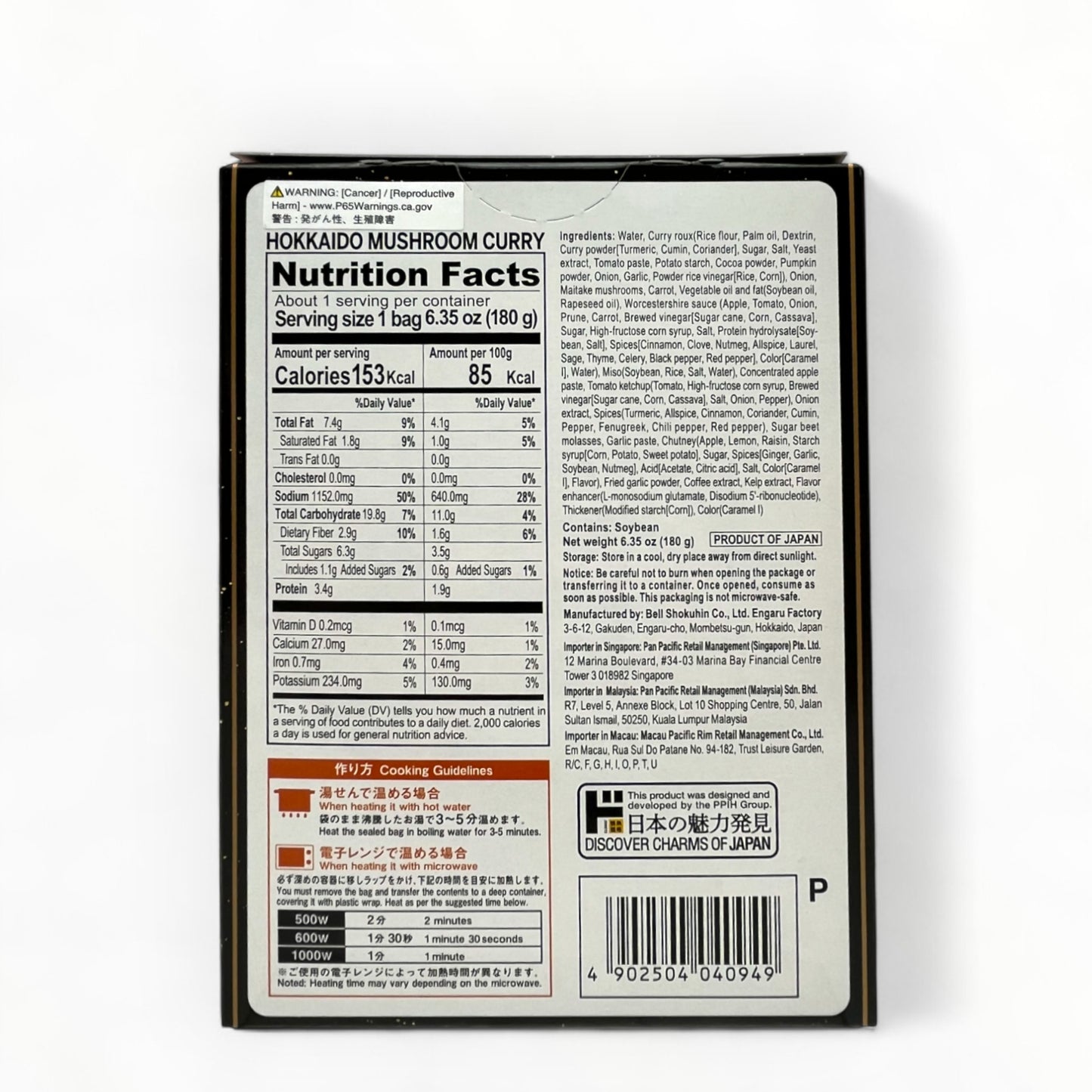 Jonetz Hokkaido Mushroom Curry 6.35 oz