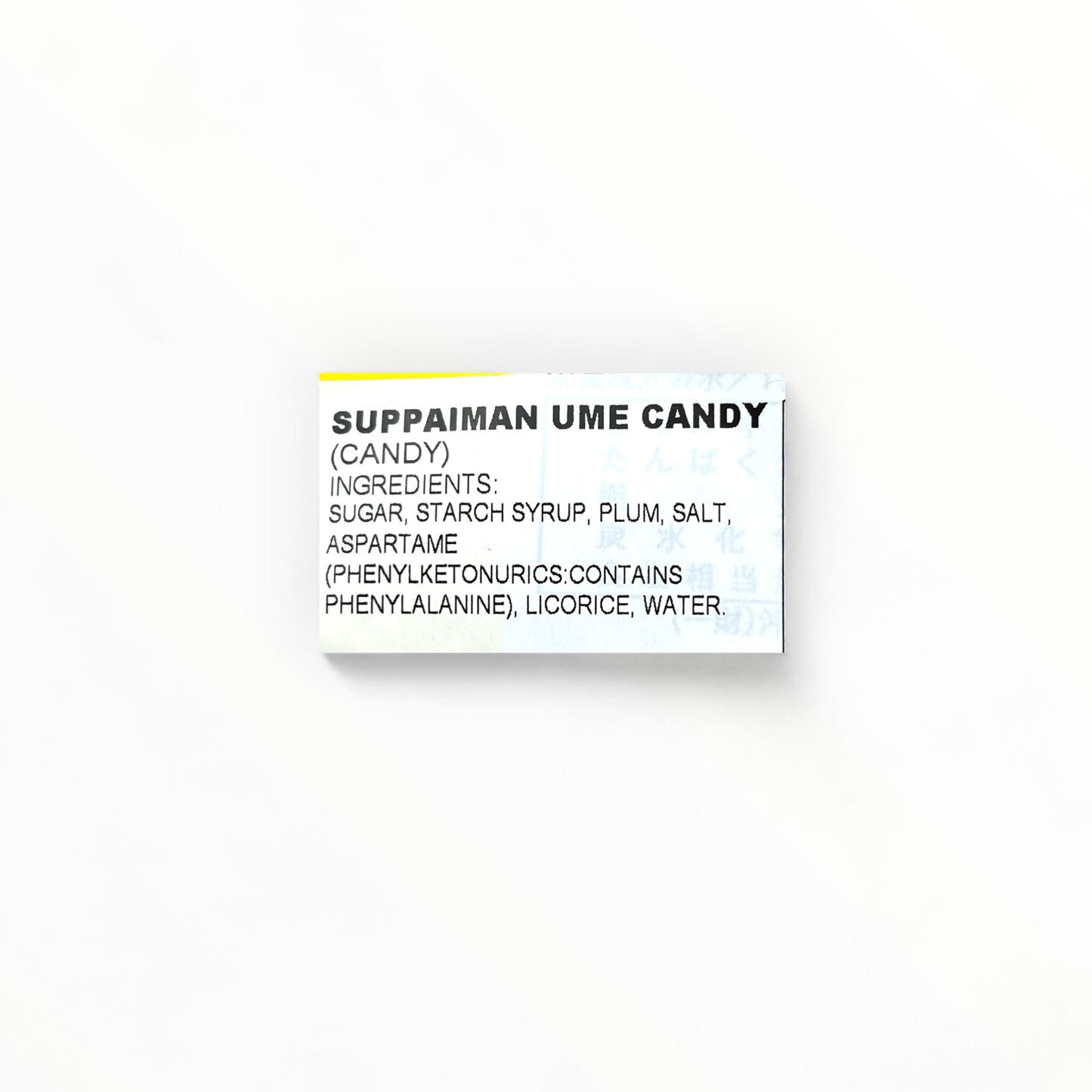 Uema Suppaiman Ume Candy 12P 2.79 oz