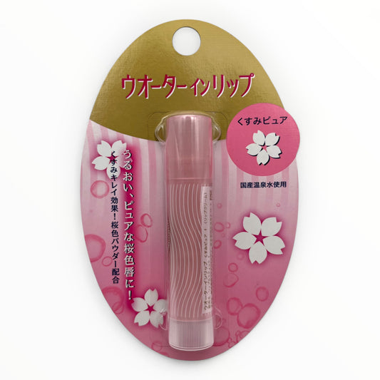 Shiseido Water In Lip Somberness Reset 0.1 oz
