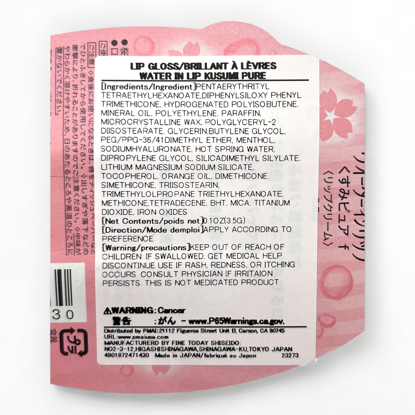Shiseido Water In Lip Somberness Reset 0.1 oz