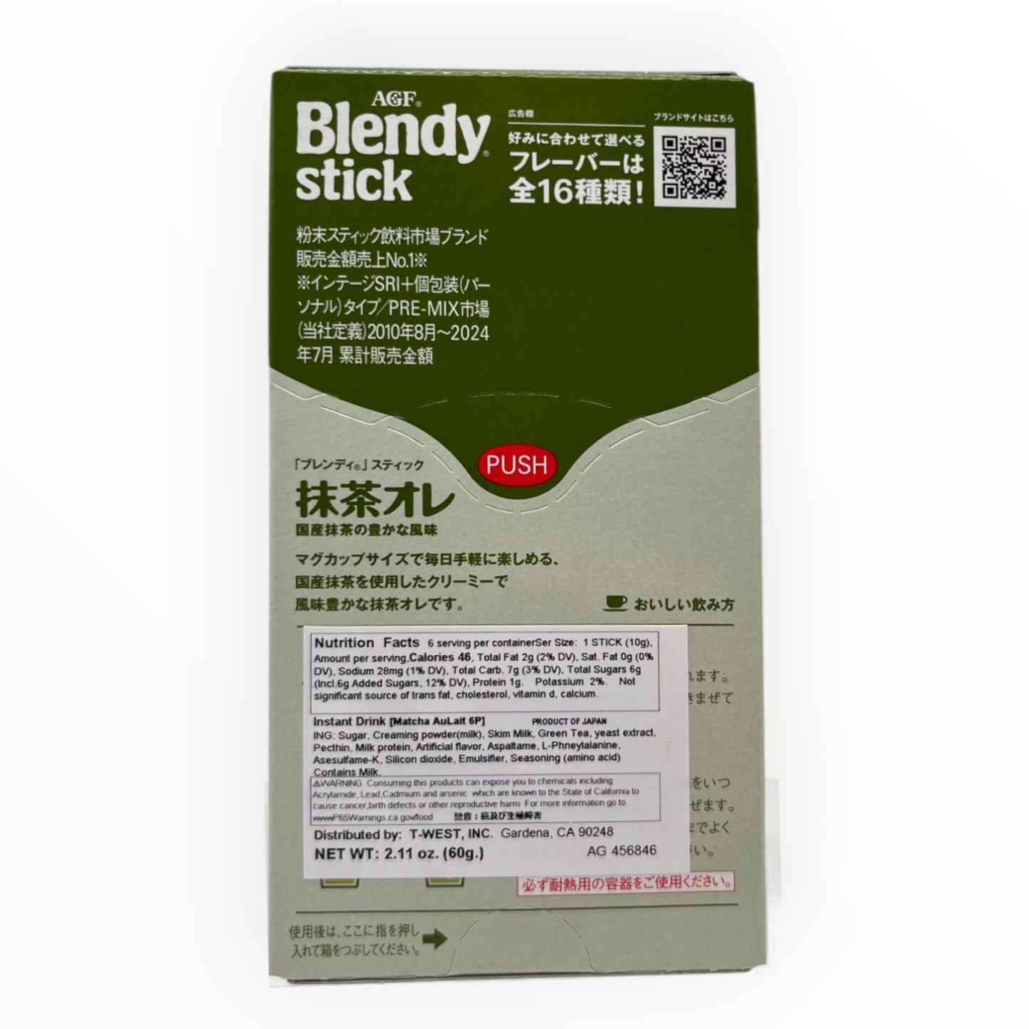 Ajinomoto Blendy Stick Matcha Au Lait 6P 2.11 oz