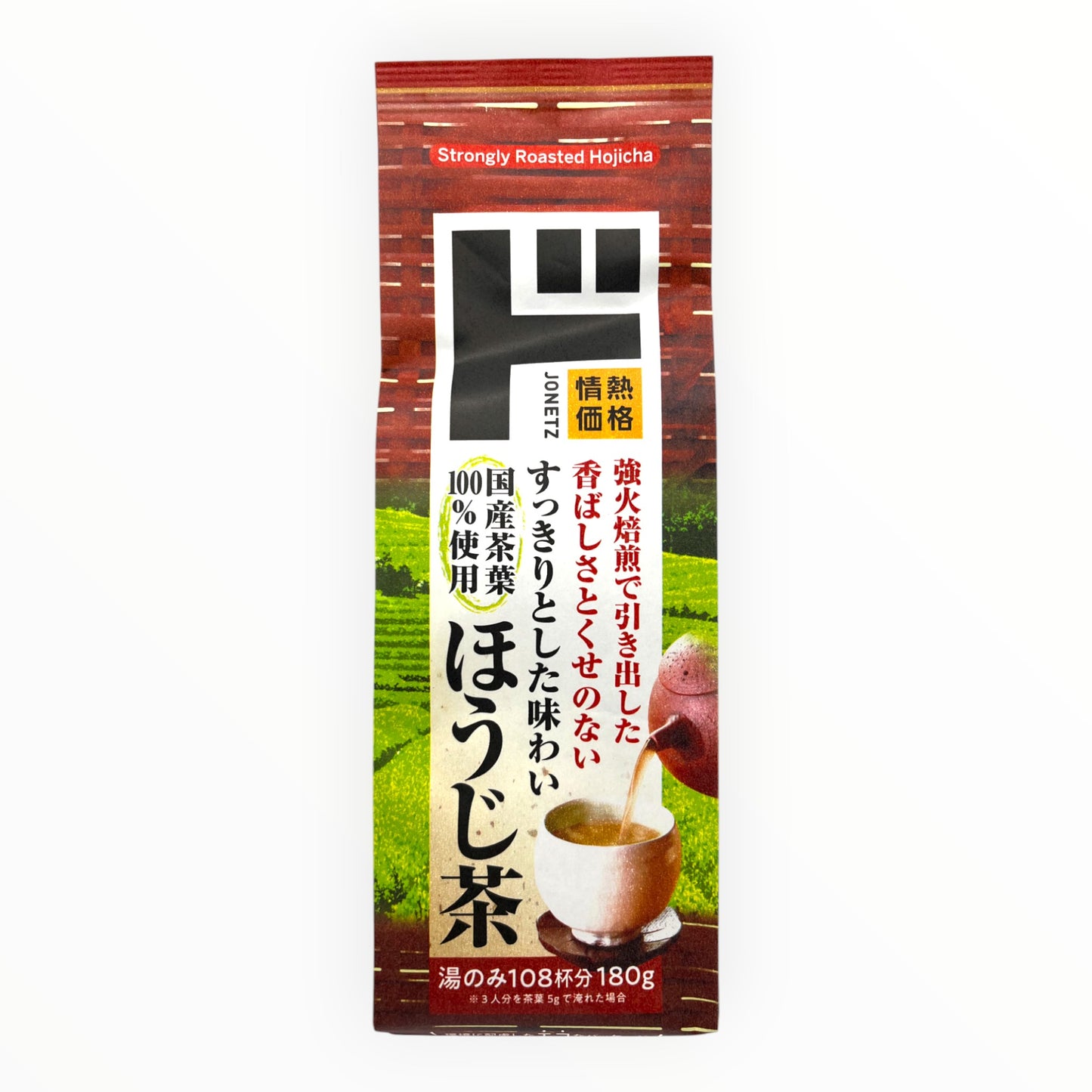 Jonetz Strongly Roasted Hojicha 6.34 oz