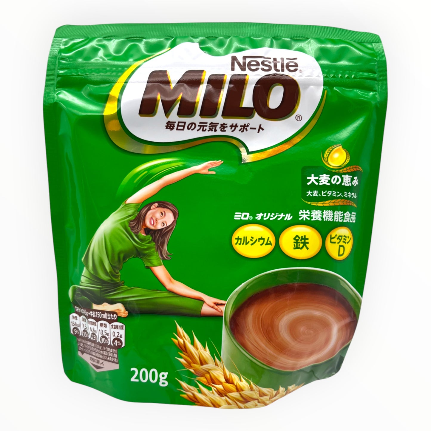 Nestle Milo Seasoned Malt Powder 7.04 oz