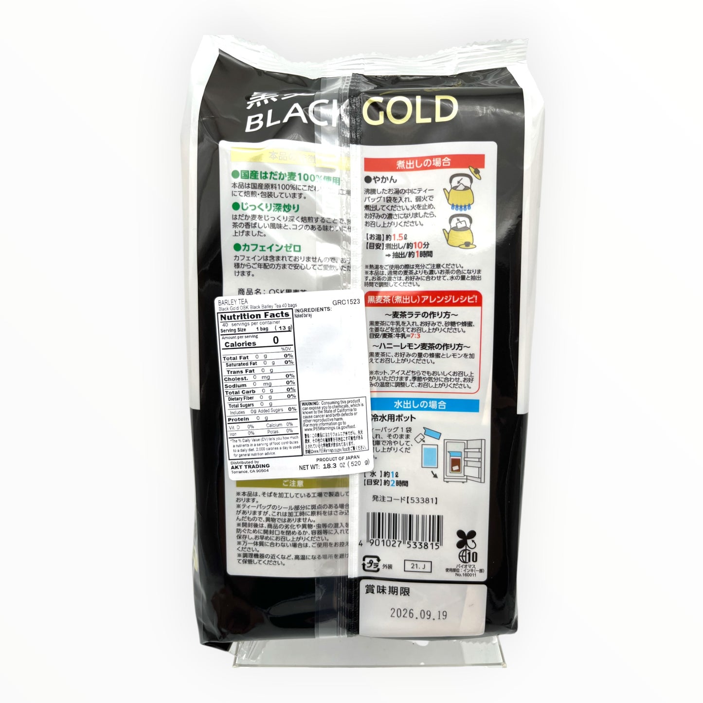 Black Gold Barley Tea 40 Bags 18.3 oz